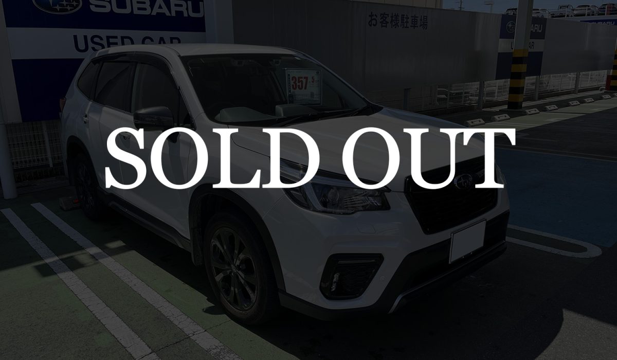 sold-out