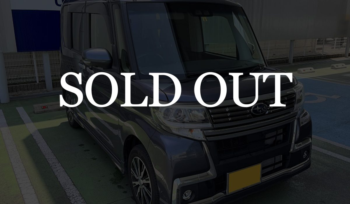 sold-out17