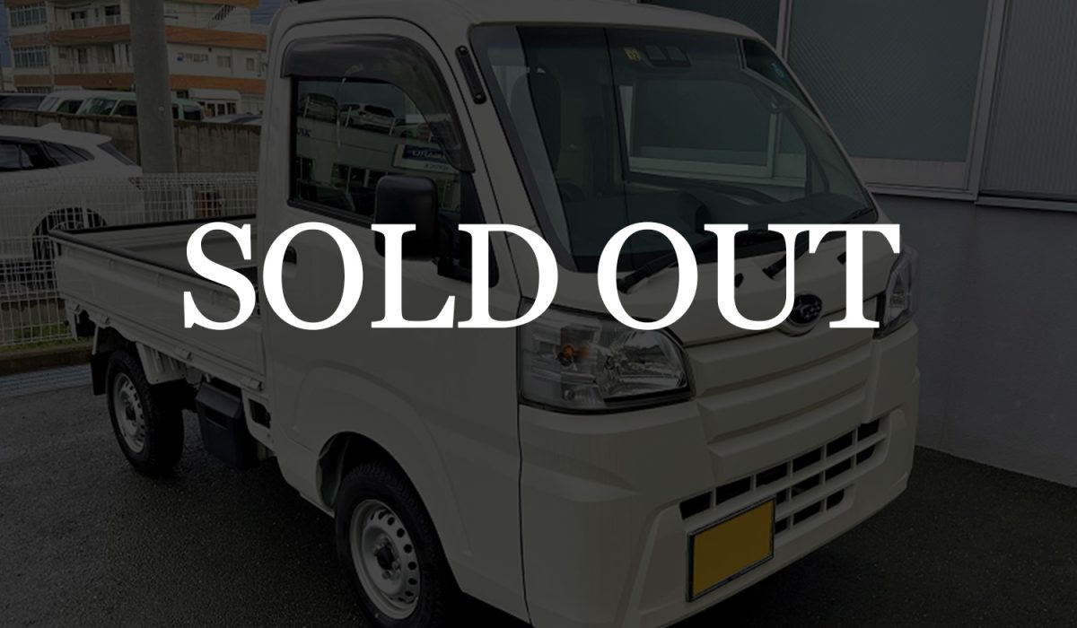 sold-out21